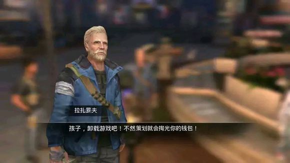 明日之后塑材转换机需求材料一览