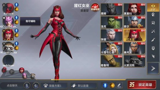 漫威超级战争内测玩家体验与评测详解