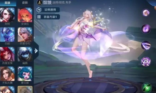 关于王者荣耀12张嫦娥故事卡兑英雄分享。 