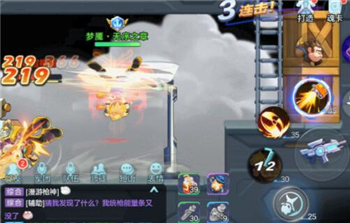 《超能守护者》游侠怎么玩？《超能守护者》游侠玩法攻略