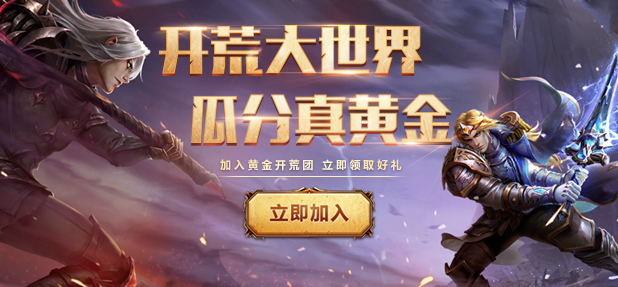 小编分享万王之王3D中10月11日更新内容详解。 