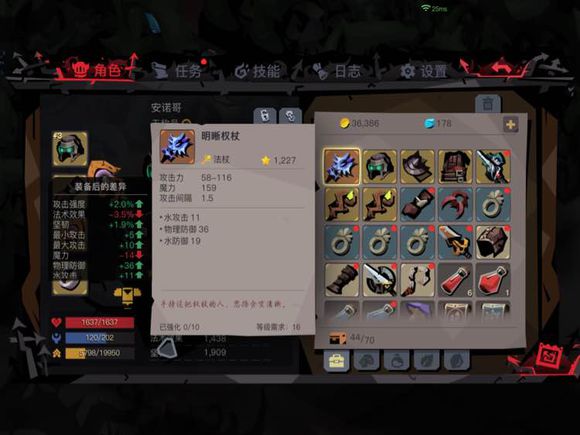 《贪婪洞窟2》大裂缝详解