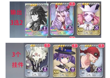 启源女神推图阵容推荐