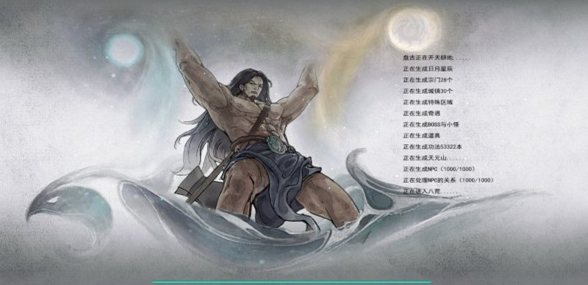 鬼谷八荒洞穴任务怎么触发？鬼谷八荒洞穴任务触发攻略