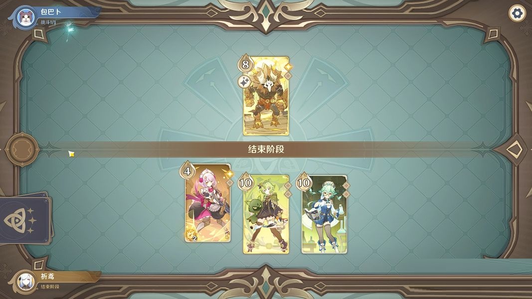 原神丘丘岩盔王怎么通关？原神丘丘岩盔王通关攻略