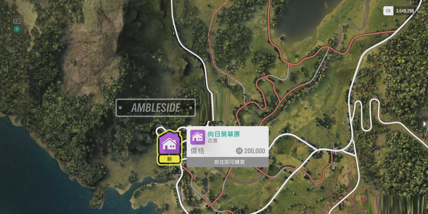 极限竞速地平线4全住宅位置汇总 极限竞速地平线4住宅点有哪些？