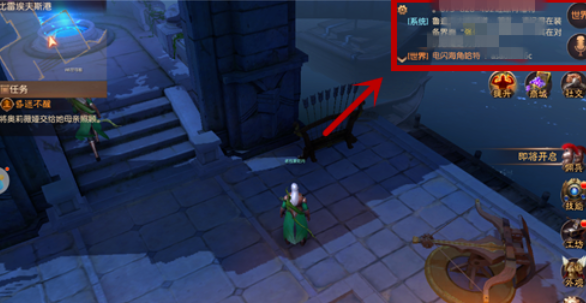 无尽神域添加好友的方法