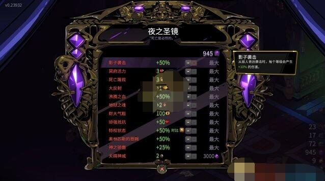 我来教你哈迪斯房间镜子攻略。 