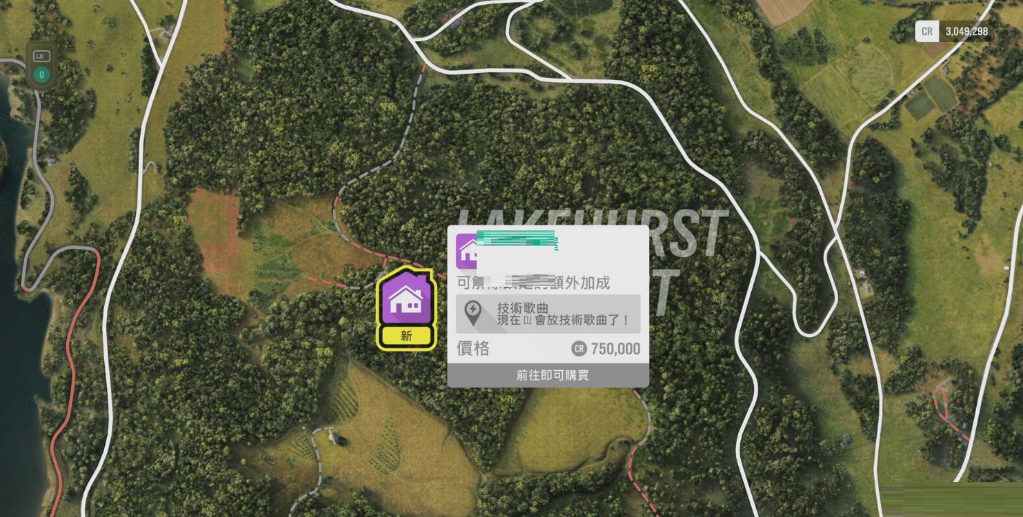 极限竞速地平线4全住宅位置汇总 极限竞速地平线4住宅点有哪些？