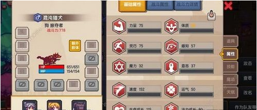 伊洛纳手游混沌猎犬获取方法