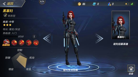 漫威超级战争内测玩家体验与评测详解