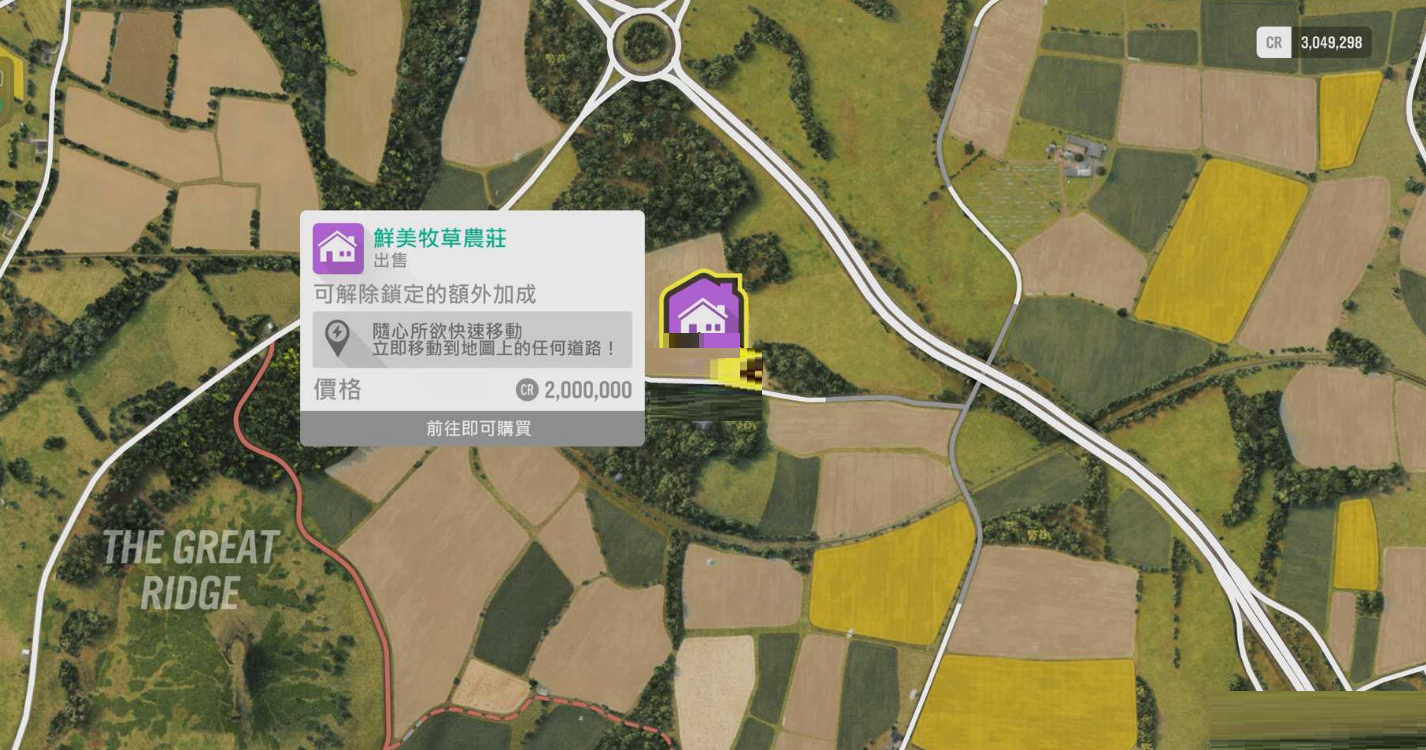 极限竞速地平线4全住宅位置汇总 极限竞速地平线4住宅点有哪些？