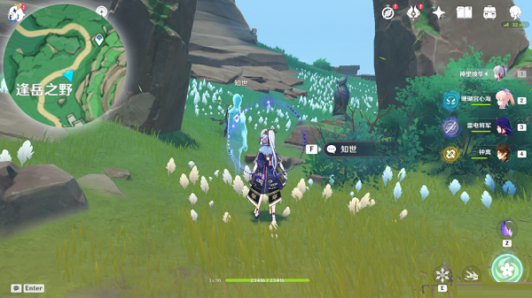 原神知世点路灯任务攻略 原神知世点路灯位置大全