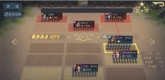 荣耀新三国资源合理分配 荣耀新三国资源合理分配攻略技巧