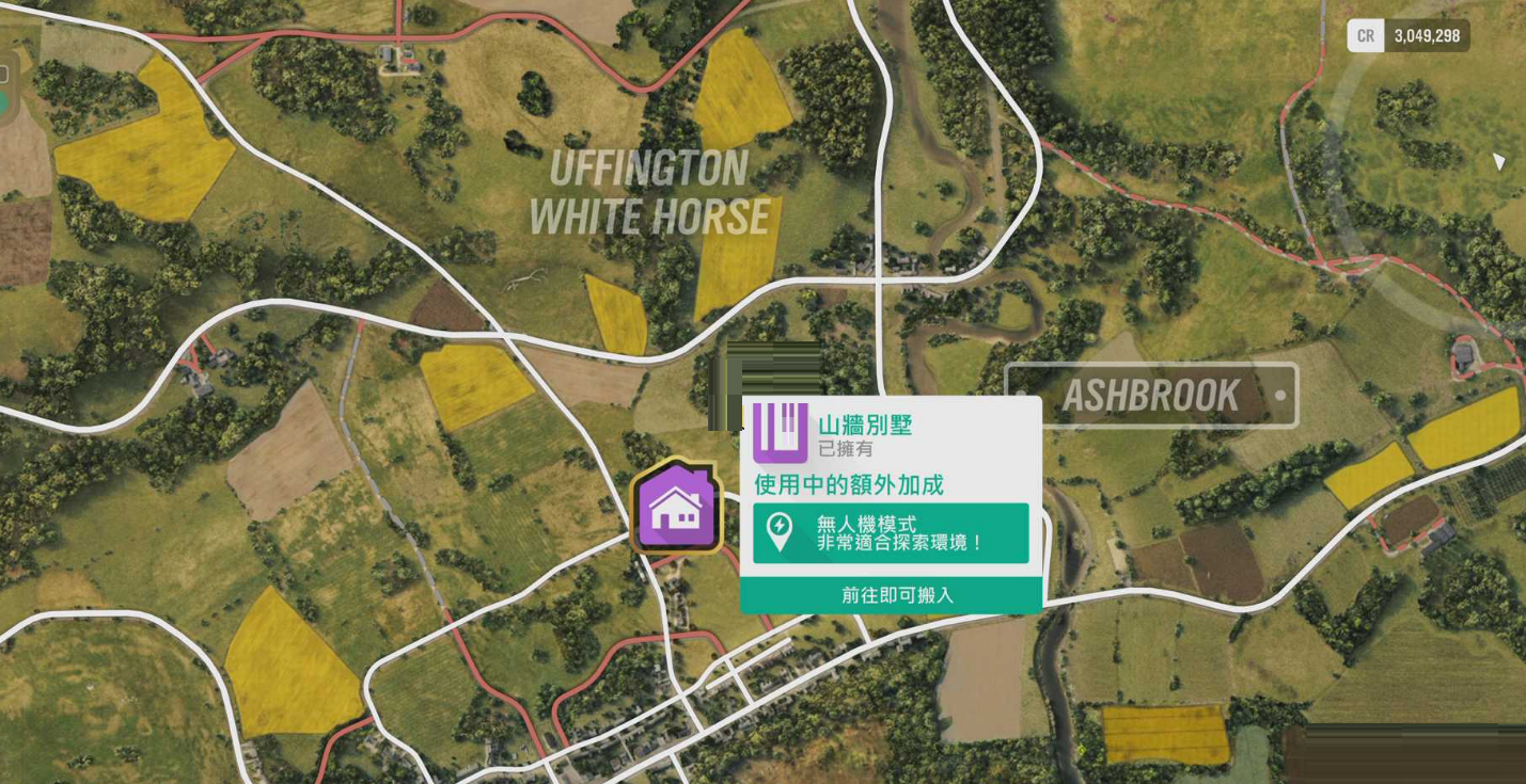 极限竞速地平线4全住宅位置汇总 极限竞速地平线4住宅点有哪些？