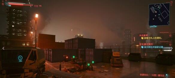 赛博朋克2077传说插件怎么得 赛博朋克2077传说义体插件位置分享