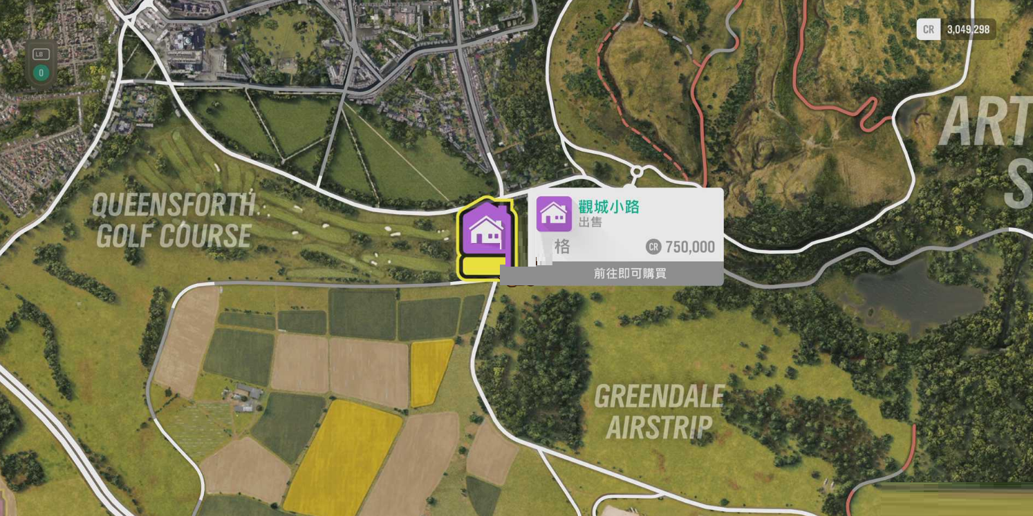 极限竞速地平线4全住宅位置汇总 极限竞速地平线4住宅点有哪些？