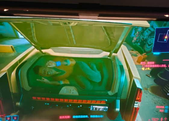 赛博朋克2077橄榄枝任务怎么完成 赛博朋克2077橄榄枝任务完成攻略