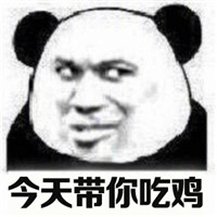 小编分享刺激战场新手指南——昼夜模式吃鸡技巧。 