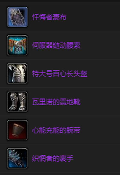 魔兽世界瓦里诺万古之光在哪刷新?魔兽世界9.0世界boss瓦里诺挑战攻略