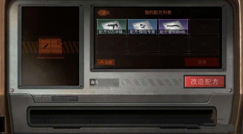 明日之后茅斯沼泽大地图解锁分享