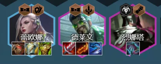 云顶之弈s6.5执事保镖阵容怎么搭配？云顶之弈s6.5执事保镖阵容搭配推荐