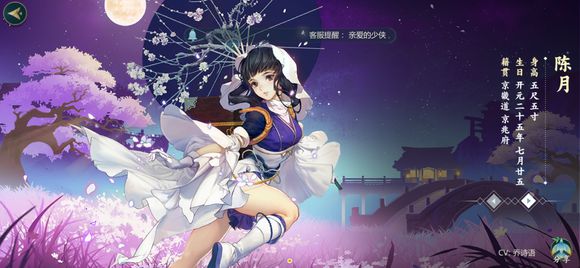 剑网3指尖江湖合适的pvp装备推荐分享