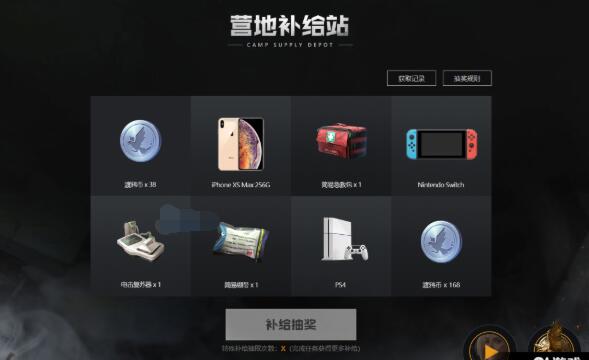 黎明觉醒幸存者情报站是什么 黎明觉醒幸存者情报站活动介绍