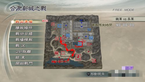 真三国无双5如何获得武器 真三国无双5获得武器的方法攻略