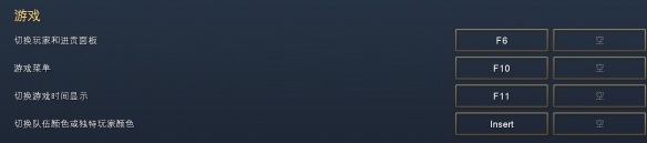 帝国时代4常用快捷键有什么？帝国时代4常用快捷键一览