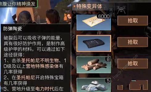 《明日之后》圣托帕尼斯树妖BOSS技能属性分享