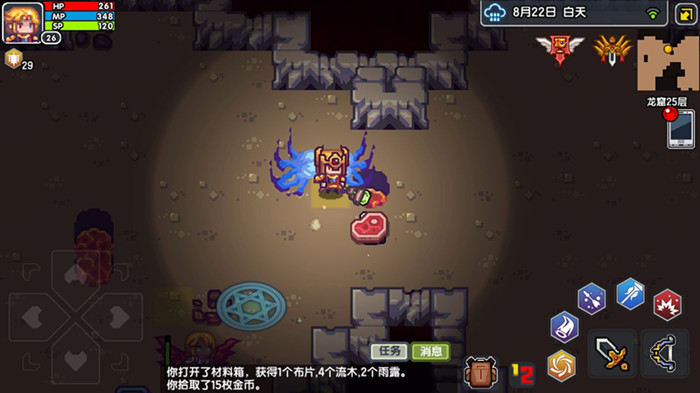 伊洛纳帮助队友换装备的方法介绍