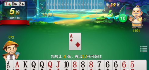 JJ斗地主中二人斗地主如何更换场景？JJ斗地主中二人斗地主更换场景的方法