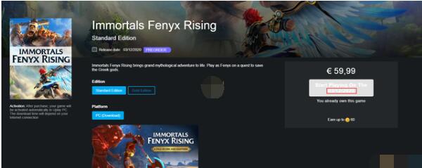 我来分享渡神纪各版本发售日期是什么时候。 