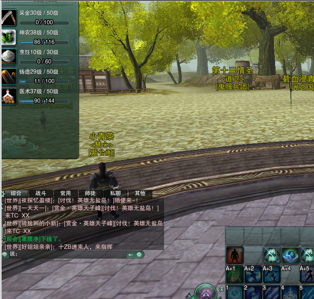 剑网3缘起怎么搬砖赚钱？剑网3缘起搬砖赚钱方法