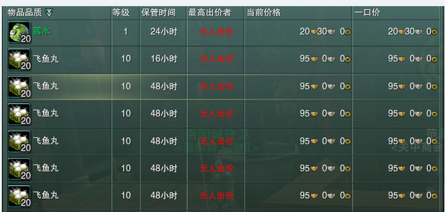 剑网3缘起怎么搬砖赚钱？剑网3缘起搬砖赚钱方法