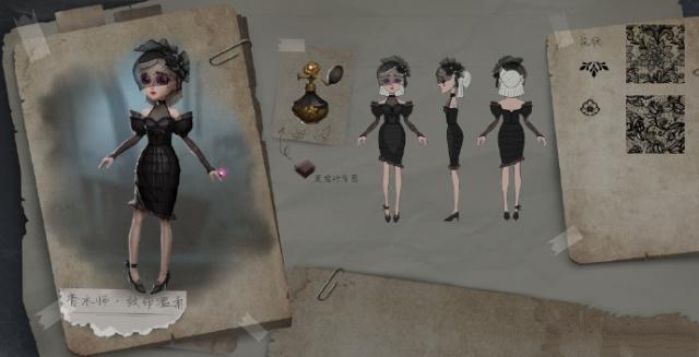 第五人格致命温柔属性与价格分享