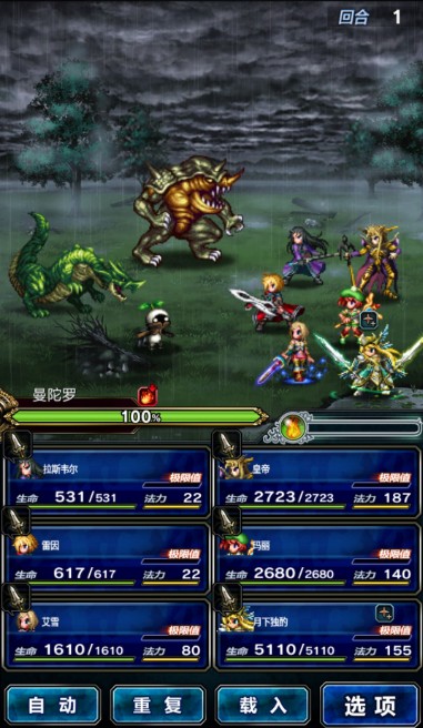 最终幻想同行者设置与好友助战解析