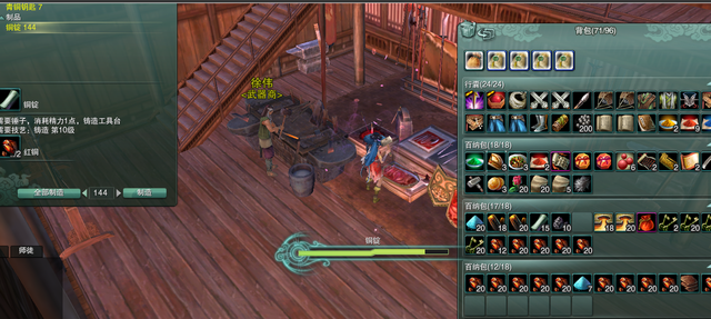 剑网3缘起怎么搬砖赚钱？剑网3缘起搬砖赚钱方法