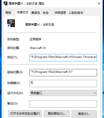 魔兽争霸3冰封王座怎么添加地图？魔兽争霸3冰封王座添加地图的方法
