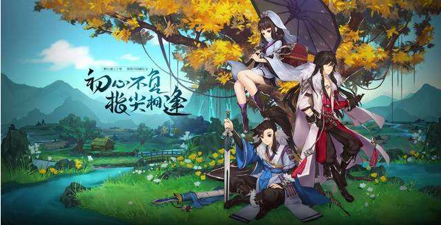 剑网三指尖江湖采取珊瑚方位介绍