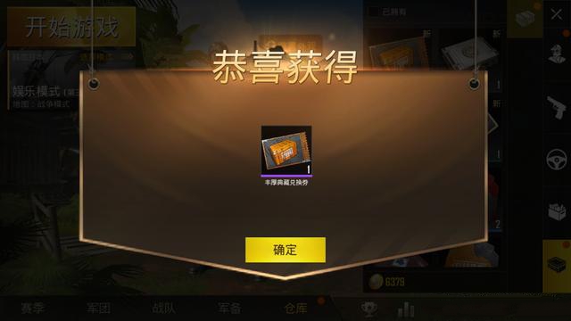 刺激战场国际服万圣节更新内容分享