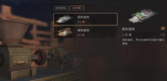 明日之后最新隐藏图纸获取详解