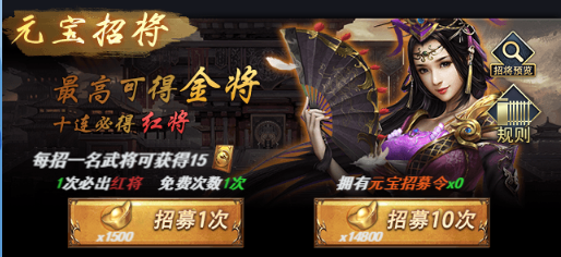 戳爆三国前期玩法介绍