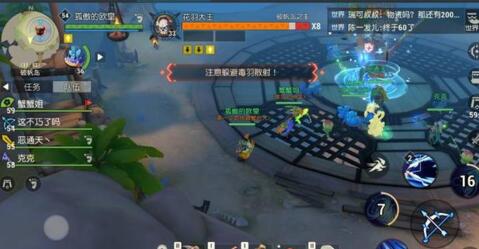 海岛纪元辅助操作攻略分享