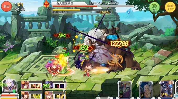 《摩卡领域》幻境试炼36层的通关攻略