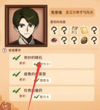 火山的女儿如何获得笛梅娜像？火山的女儿获得笛梅娜像的方法