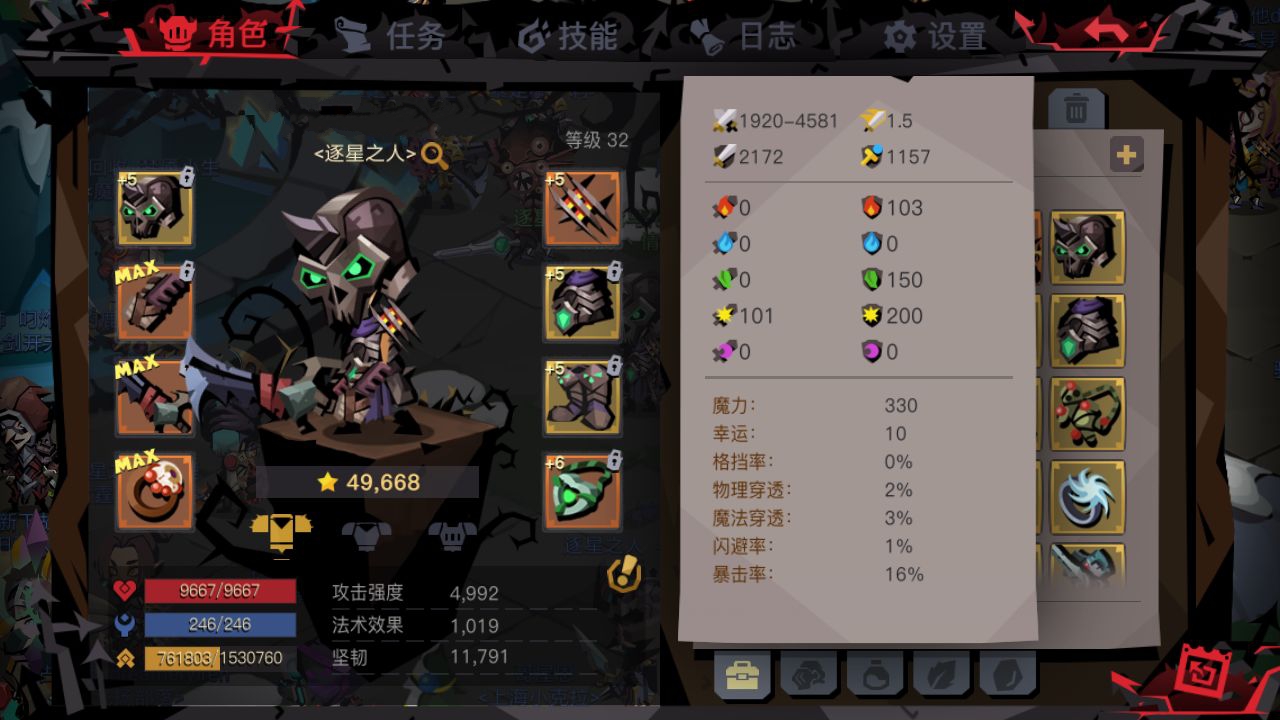 贪婪洞窟五万星大剑单刷过图1暗金分享