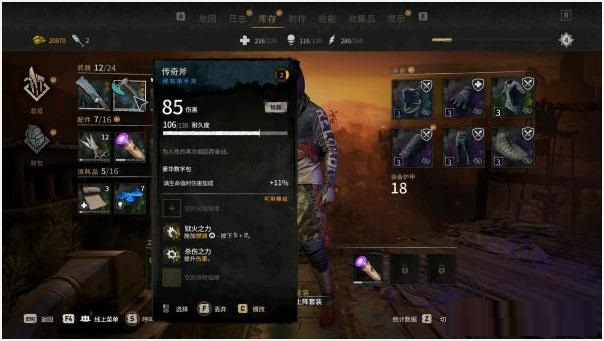 消逝的光芒2如何刷僵尸材料？消逝的光芒2刷僵尸材料的方法