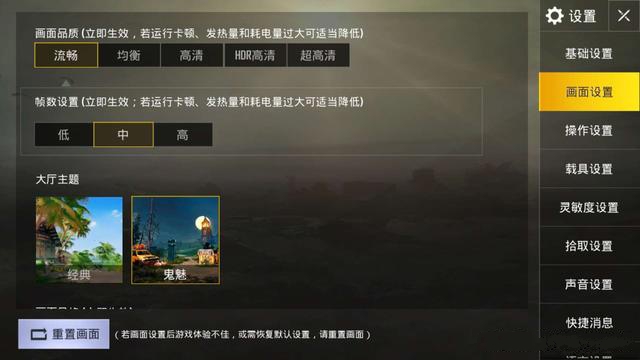 刺激战场国际服万圣节更新内容分享